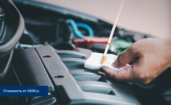 Масляный сервис Hyundai.