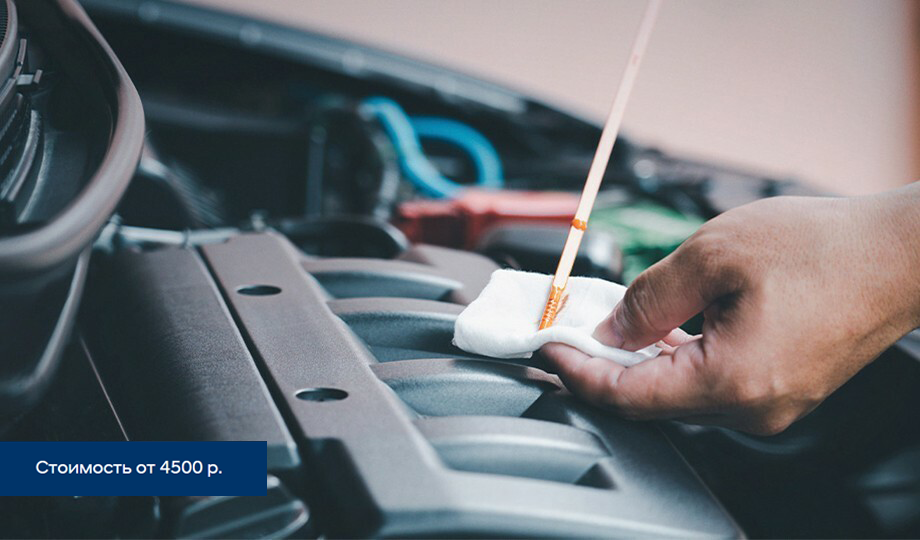 Масляный сервис Hyundai.