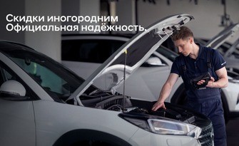 Всем соседям - по ТО!