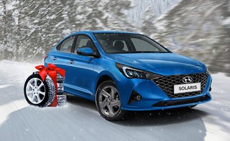 Зимняя резина в подарок при покупке Hyundai в январе.